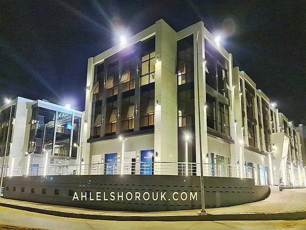 فاليو مول gallery image